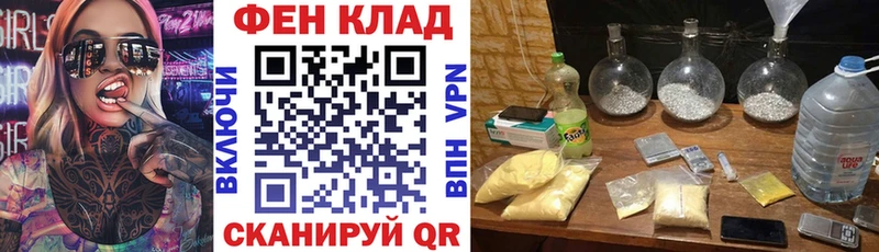 АМФЕТАМИН VHQ  Купить где  Советск 
