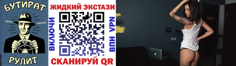 БУТИРАТ оксибутират  Купить где  Советск 