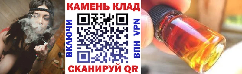 Купить закладки  Советск  ГАШИШ hashish 