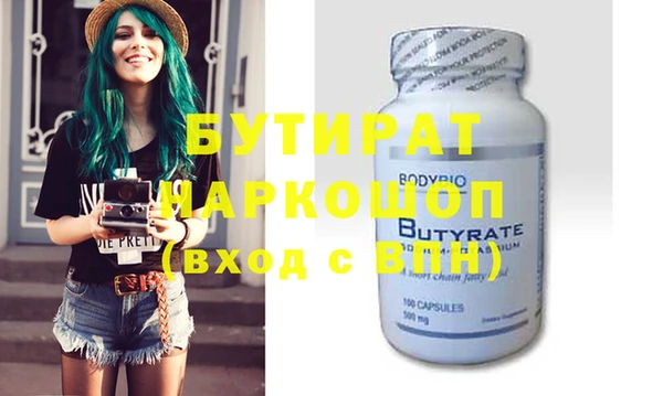стафф Ладушкин