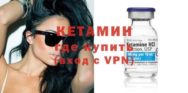 стафф Ладушкин