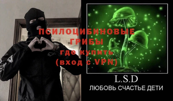 марки lsd Лихославль