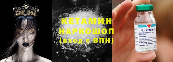 каннабис Лагань