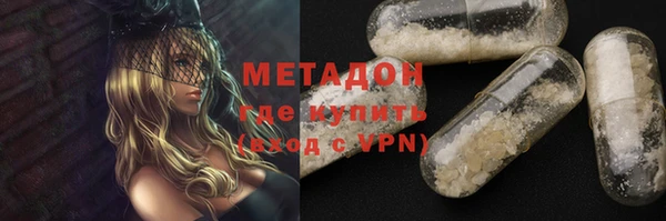 стафф Ладушкин