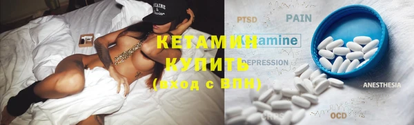 стафф Ладушкин