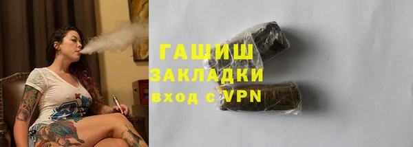 стафф Ладушкин