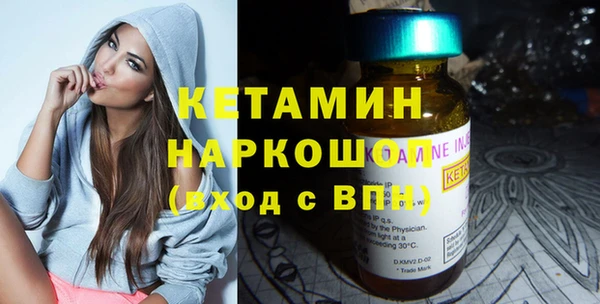 стафф Ладушкин