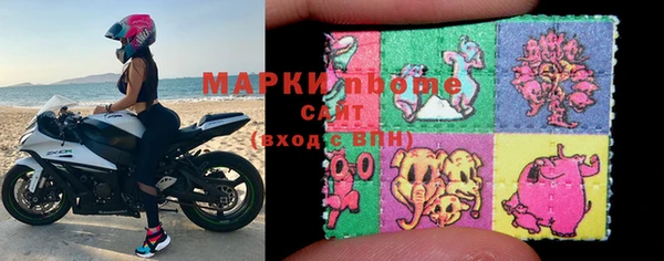 MESCALINE Лиски