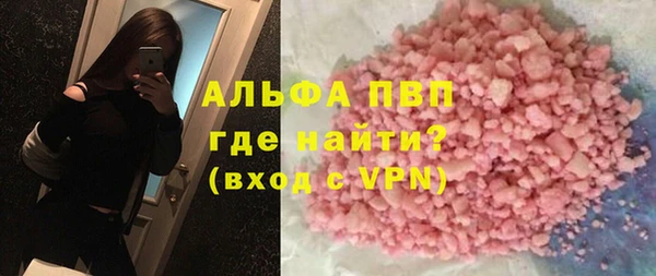 каннабис Лагань