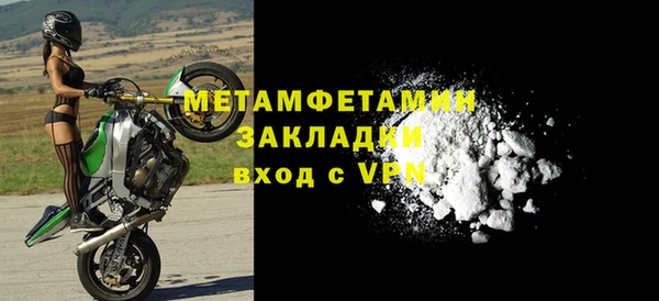 стафф Ладушкин