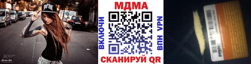 MDMA Molly Советск