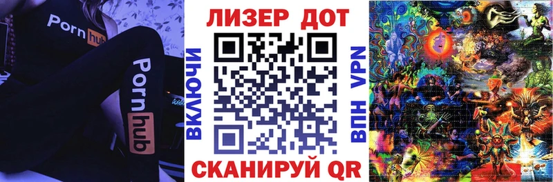 Купить  Советск  Наркотические марки 1,5мг 