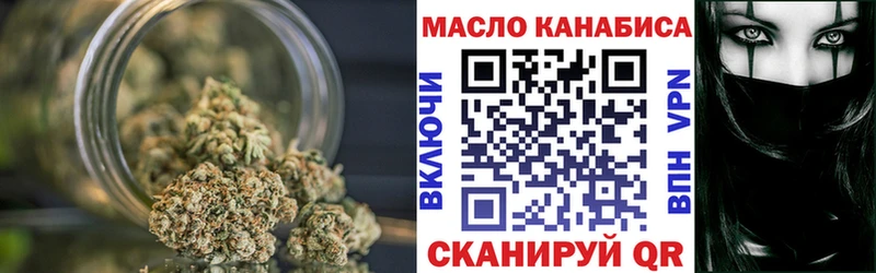 Дистиллят ТГК концентрат  Купить закладки  Советск 
