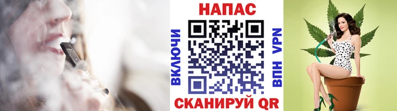 Купить  Советск  МАРИХУАНА MAZAR 